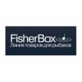 Коробки FisherBox