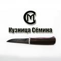 Ножи Сёмина (г. Ворсма)