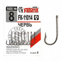 Крючки FANATIK FK-11014 Червь №8 (8)																