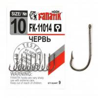 Крючки FANATIK FK-11014 Червь №10 (9)																