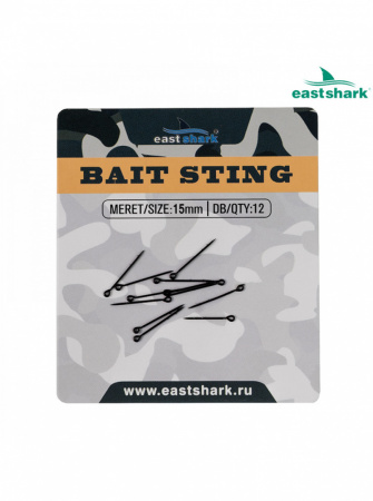 BAIT STING 15mm