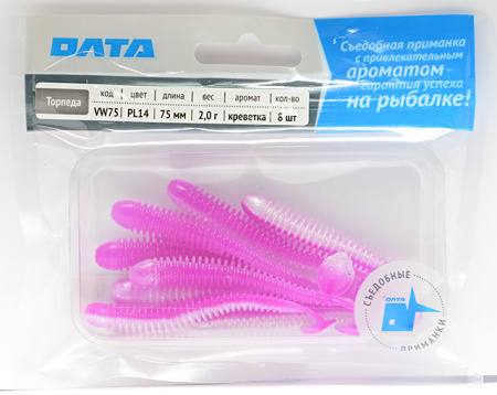 Виброхвост съедобный Олта 