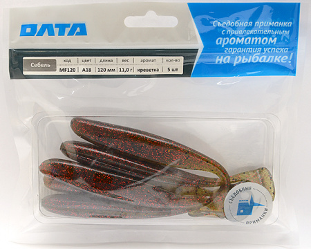 Виброхвост съедобный Олта 