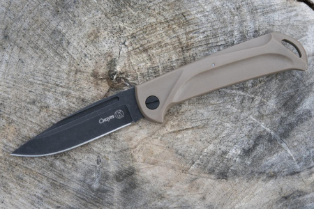 Нож складной 