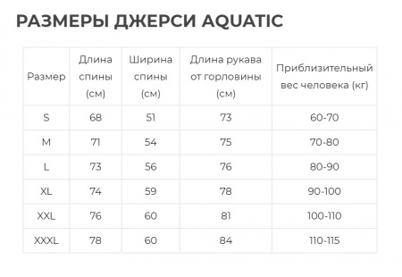Джерси Аquatic Дж-01 логотип: щука (3)