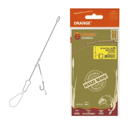 Оснастка карповая ORANGE 